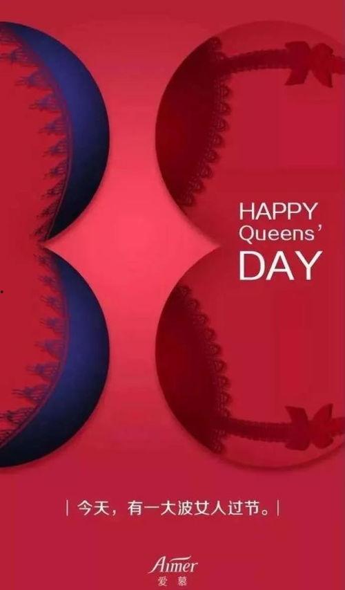 三八妇女节最新爆料文案,致敬女性力量，最新热点爆料抢先看”
